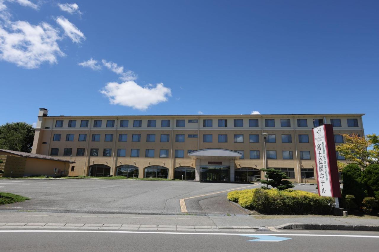 Fuji Matsuzono Hotel Yamanakako Exterior photo